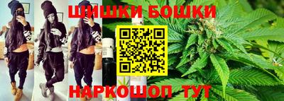 амфетамин Гусь-Хрустальный