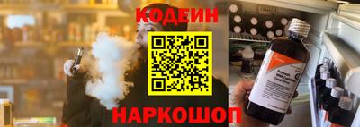 амфетамин Гусь-Хрустальный