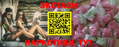амфетамин Гусь-Хрустальный