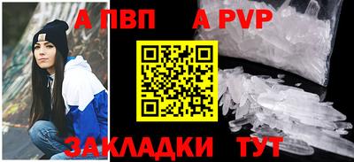 амфетамин Гусь-Хрустальный