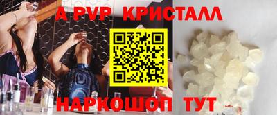 спайс Гусиноозёрск