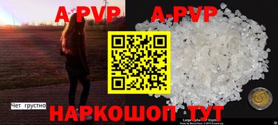 амфетамин Гусь-Хрустальный