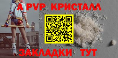 спайс Гусиноозёрск