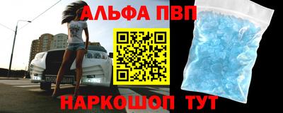 синтетический гашиш Гусев