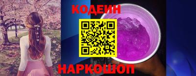 спайс Гусиноозёрск