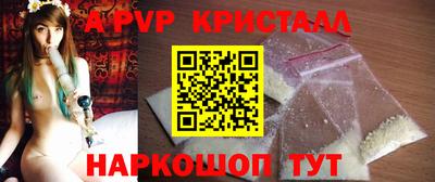 синтетический гашиш Гусев