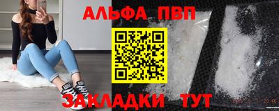 спайс Гусиноозёрск