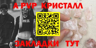 синтетический гашиш Гусев