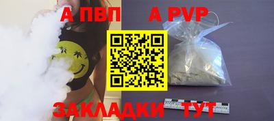 амфетамин Гусь-Хрустальный