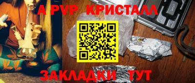 синтетический гашиш Гусев