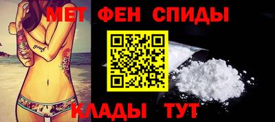 спайс Гусиноозёрск