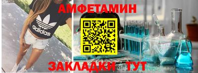 спайс Гусиноозёрск