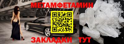 амфетамин Гусь-Хрустальный