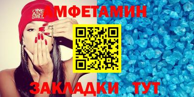 спайс Гусиноозёрск