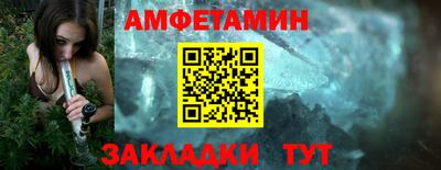 спайс Гусиноозёрск