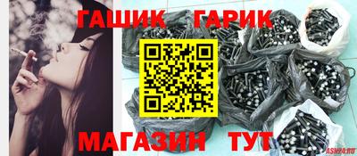синтетический гашиш Гусев