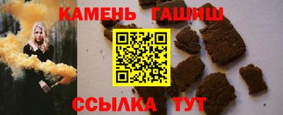 спайс Гусиноозёрск