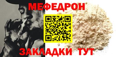 спайс Гусиноозёрск