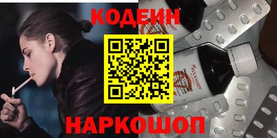 спайс Гусиноозёрск