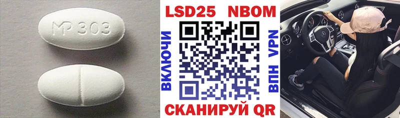 наркота  Магнитогорск  LSD-25 экстази кислота 
