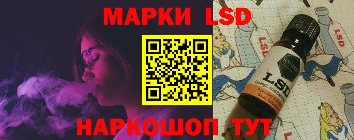 ЛСД экстази кислота Магнитогорск