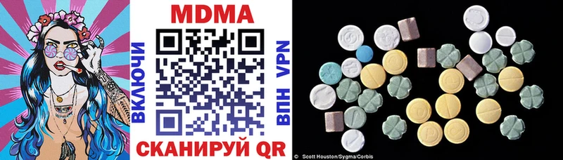 купить закладку Магнитогорск MDMA crystal