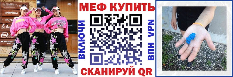 МЕФ 4 MMC  хочу наркоту  нарко площадка клад  Магнитогорск 