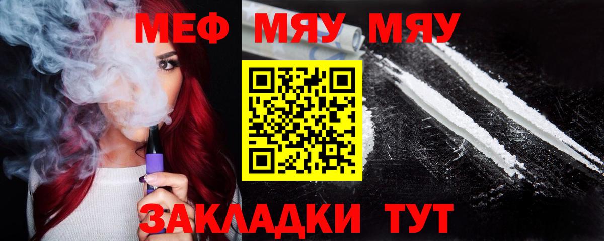 МЕТАДОН Магнитогорск