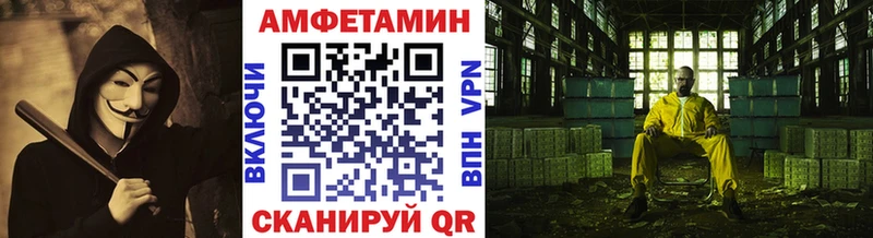 Метамфетамин Декстрометамфетамин 99.9%  купить   Магнитогорск 