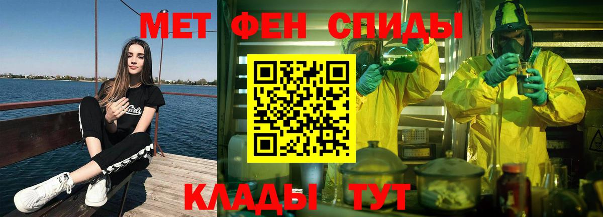Первитин Декстрометамфетамин 99.9% Магнитогорск