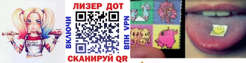 Марки 25I-NBOMe 1,8мг  мега рабочий сайт  Магнитогорск 