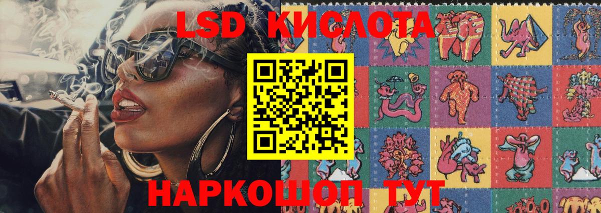 Cocaine  ГАШ  Марихуана  Вход с VPN  Лсд 25  Магнитогорск  Меф МЯУ МЯУ кристаллы 