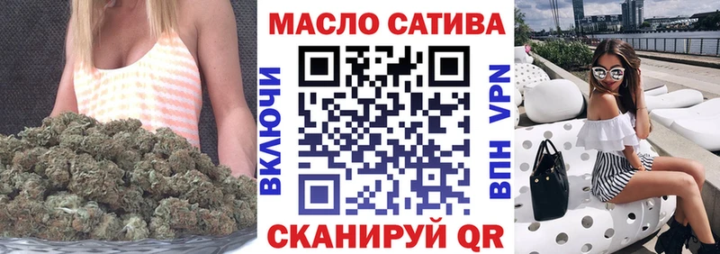магазин  наркотиков  Магнитогорск  ТГК концентрат 