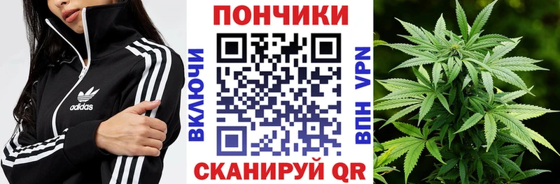 цена наркотик kraken зеркало Канабис White Widow Магнитогорск