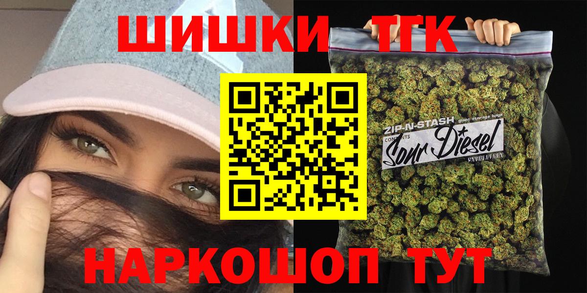 Каннабис конопля  Шишки марихуана семена  Магнитогорск  Бошки марихуана White Widow  Вход с VPN  Шишки марихуана VHQ 